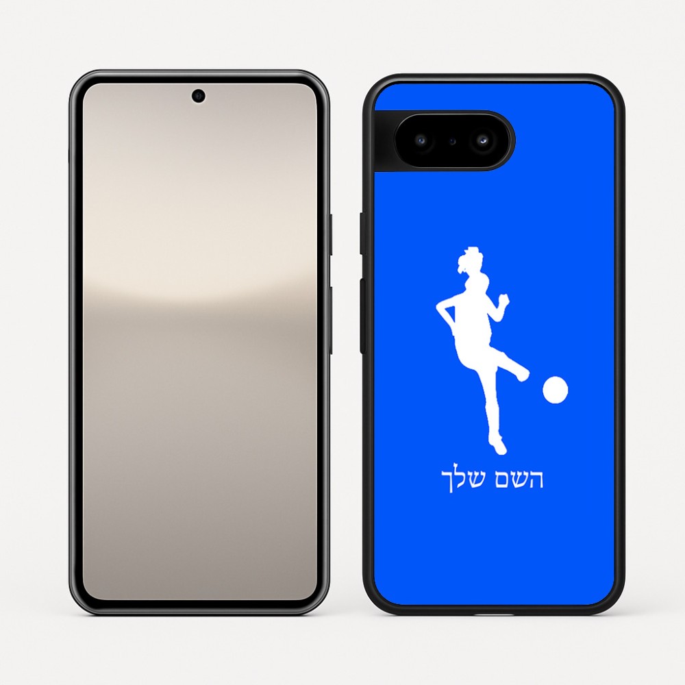 כיסוי בעיצוב אישי עם השם שלך לדגם - Google Pixel 10 5G בעיצוב שחקנית כדורגל - אישה