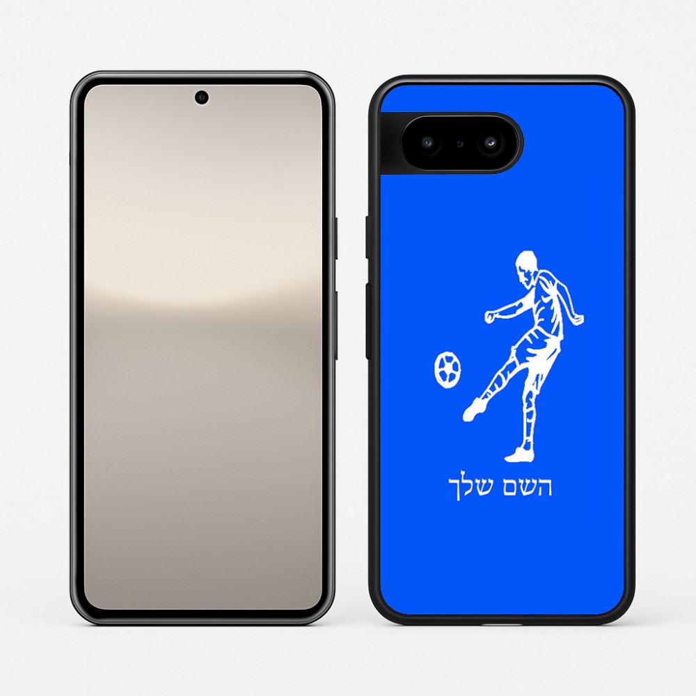 כיסוי בעיצוב אישי עם השם שלך לדגם - Google Pixel 10 5G בעיצוב שחקן כדורגל