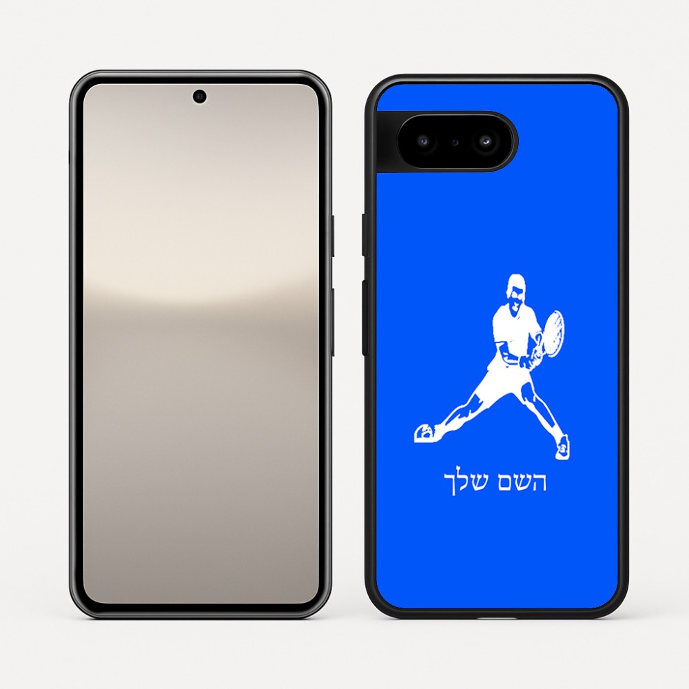 כיסוי בעיצוב אישי עם השם שלך לדגם - Google Pixel 10 5G בעיצוב שחקן טניס