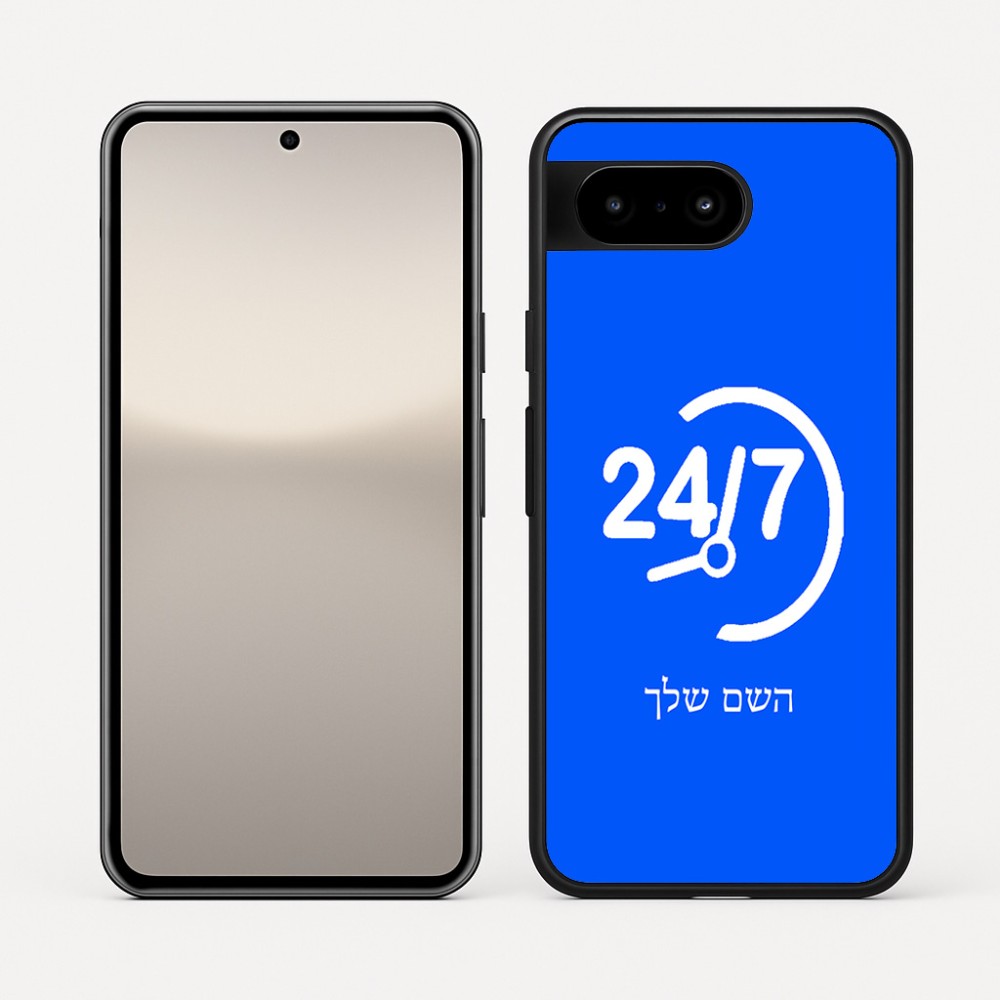 כיסוי בעיצוב אישי עם השם שלך לדגם - Google Pixel 10 5G בעיצוב 24 ביולי