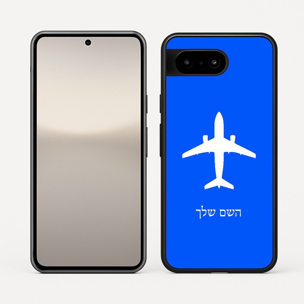 כיסוי בעיצוב אישי עם השם שלך לדגם - Google Pixel 10 5G בעיצוב טייס - טייס