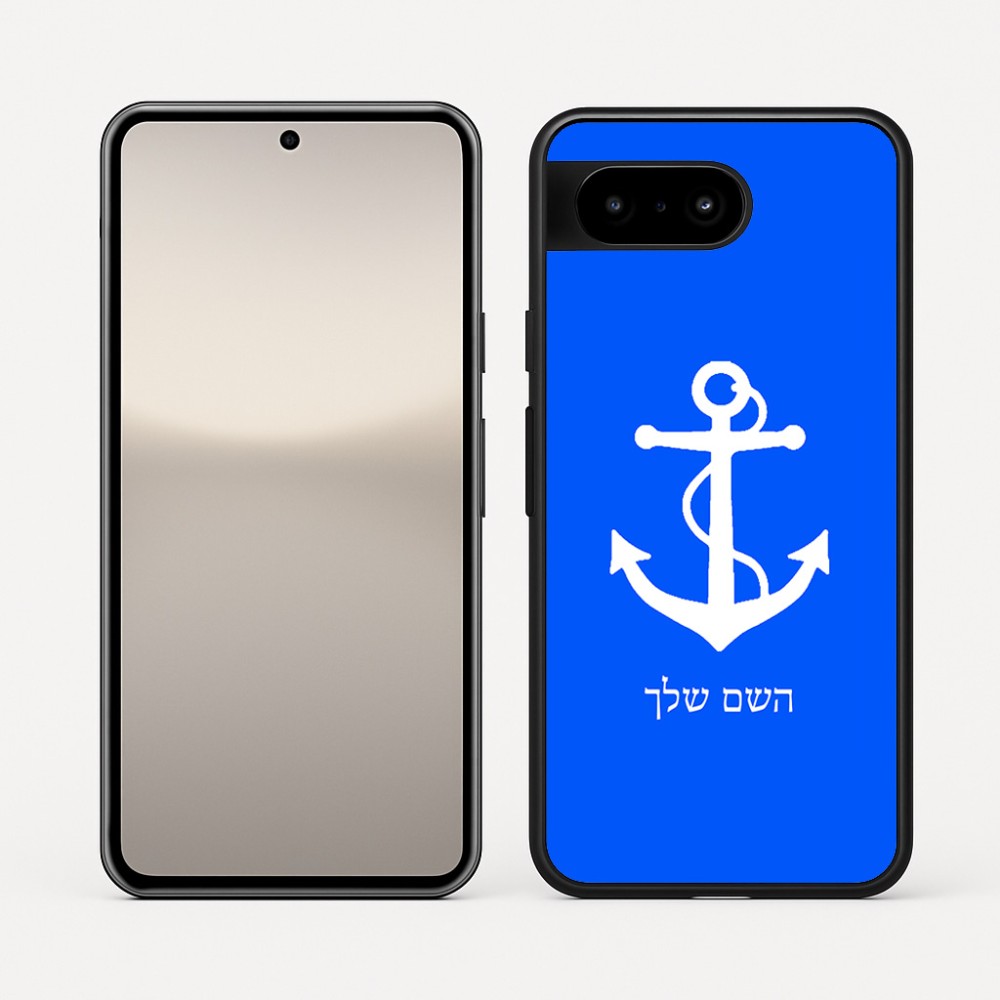 כיסוי בעיצוב אישי עם השם שלך לדגם - Google Pixel 10 5G בעיצוב לעגן