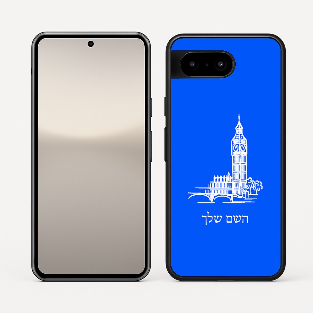 כיסוי בעיצוב אישי עם השם שלך לדגם - Google Pixel 10 5G בעיצוב ביג בן