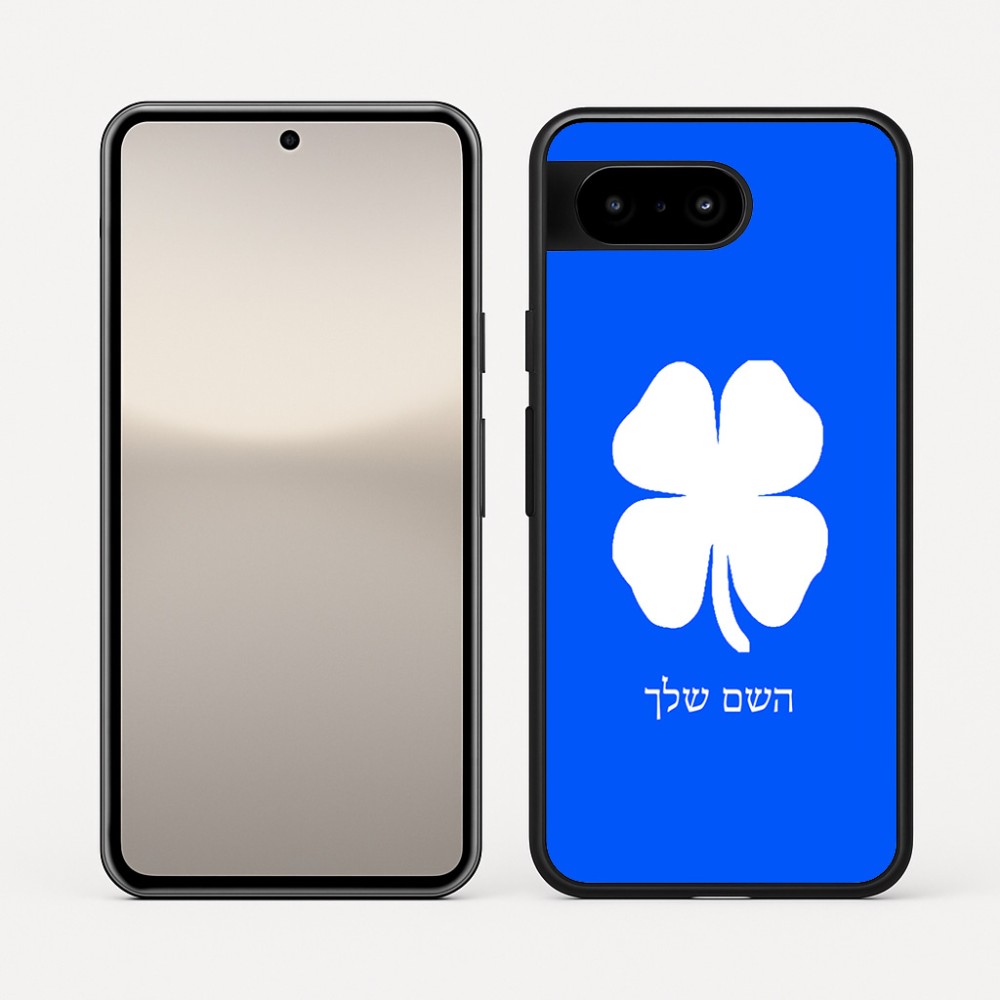 כיסוי בעיצוב אישי עם השם שלך לדגם - Google Pixel 10 5G בעיצוב קלבר