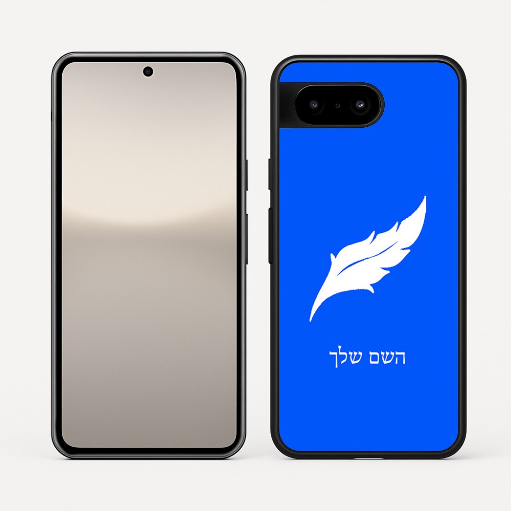 כיסוי בעיצוב אישי עם השם שלך לדגם - Google Pixel 10 5G בעיצוב נוצת נוצה