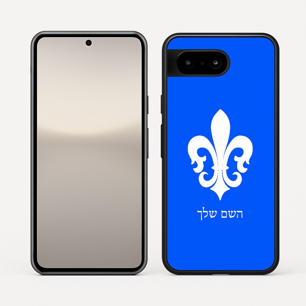 כיסוי בעיצוב אישי עם השם שלך לדגם - Google Pixel 10 5G בעיצוב פרחי פרחים - צרפת