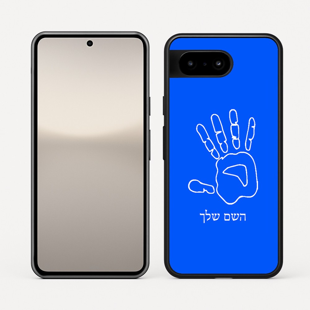 כיסוי בעיצוב אישי עם השם שלך לדגם - Google Pixel 10 5G בעיצוב יד