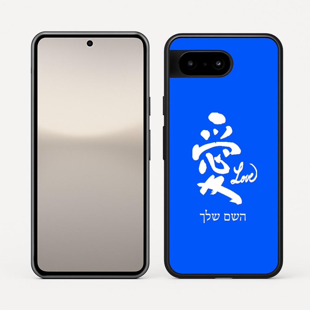 כיסוי בעיצוב אישי עם השם שלך לדגם - Google Pixel 10 5G בעיצוב אהבה באותיות יפניות
