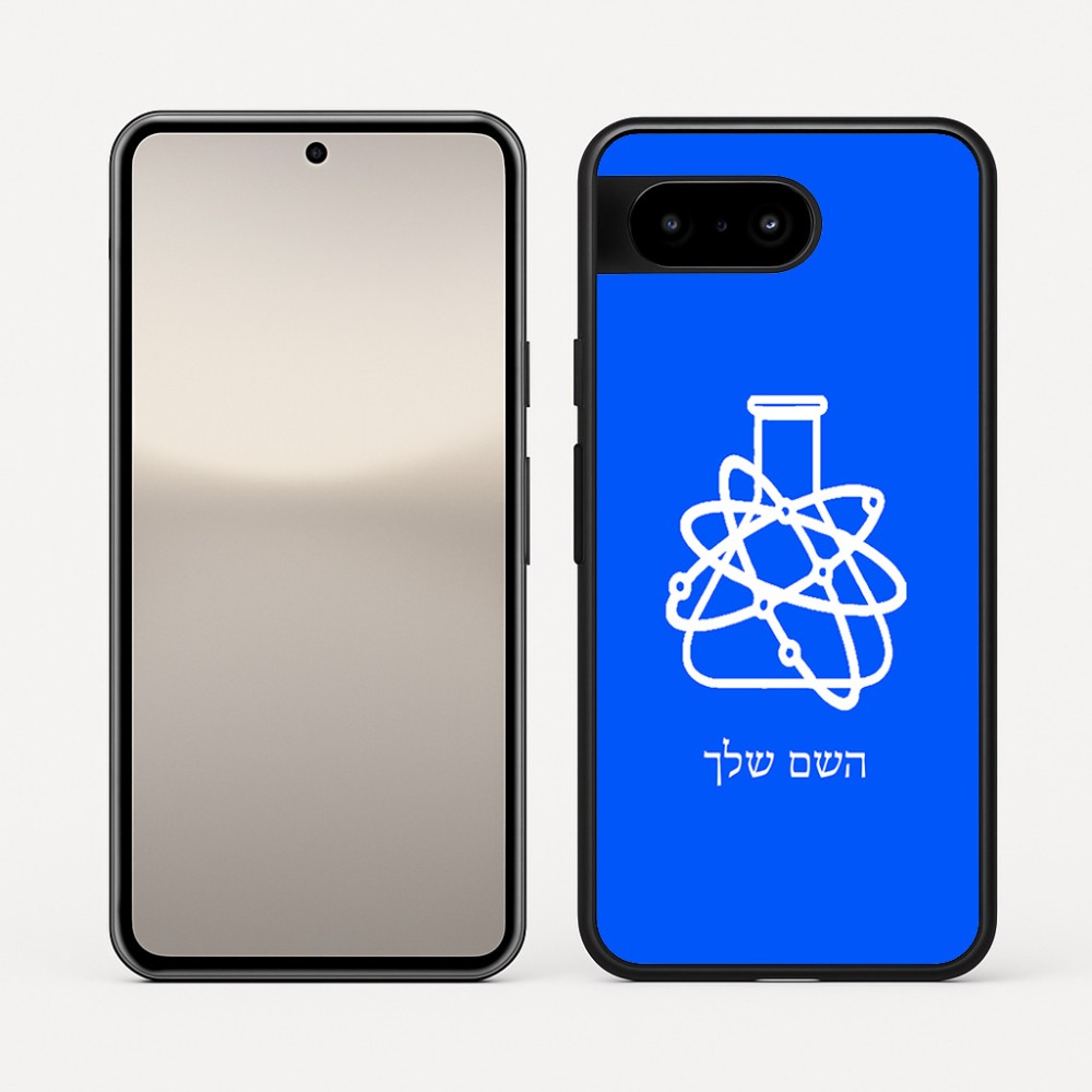 כיסוי בעיצוב אישי עם השם שלך לדגם - Google Pixel 10 5G בעיצוב מעבדה