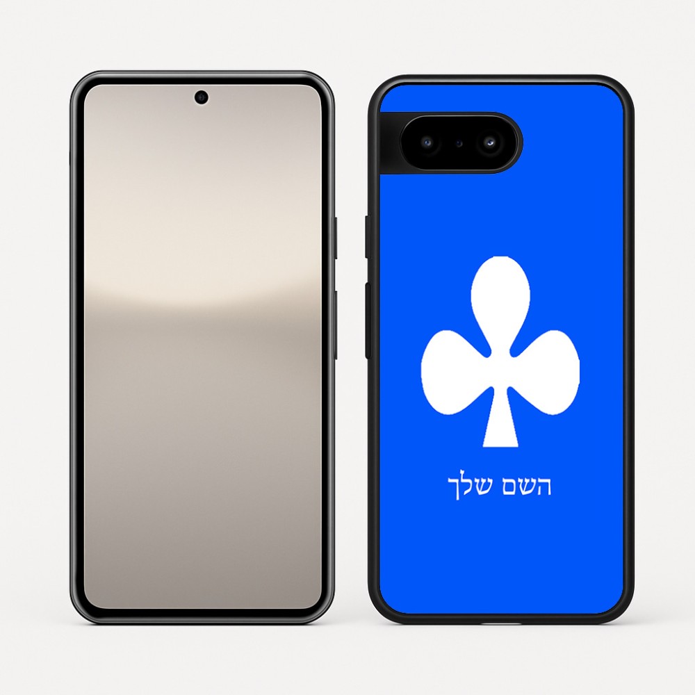 כיסוי בעיצוב אישי עם השם שלך לדגם - Google Pixel 10 5G בעיצוב אגם
