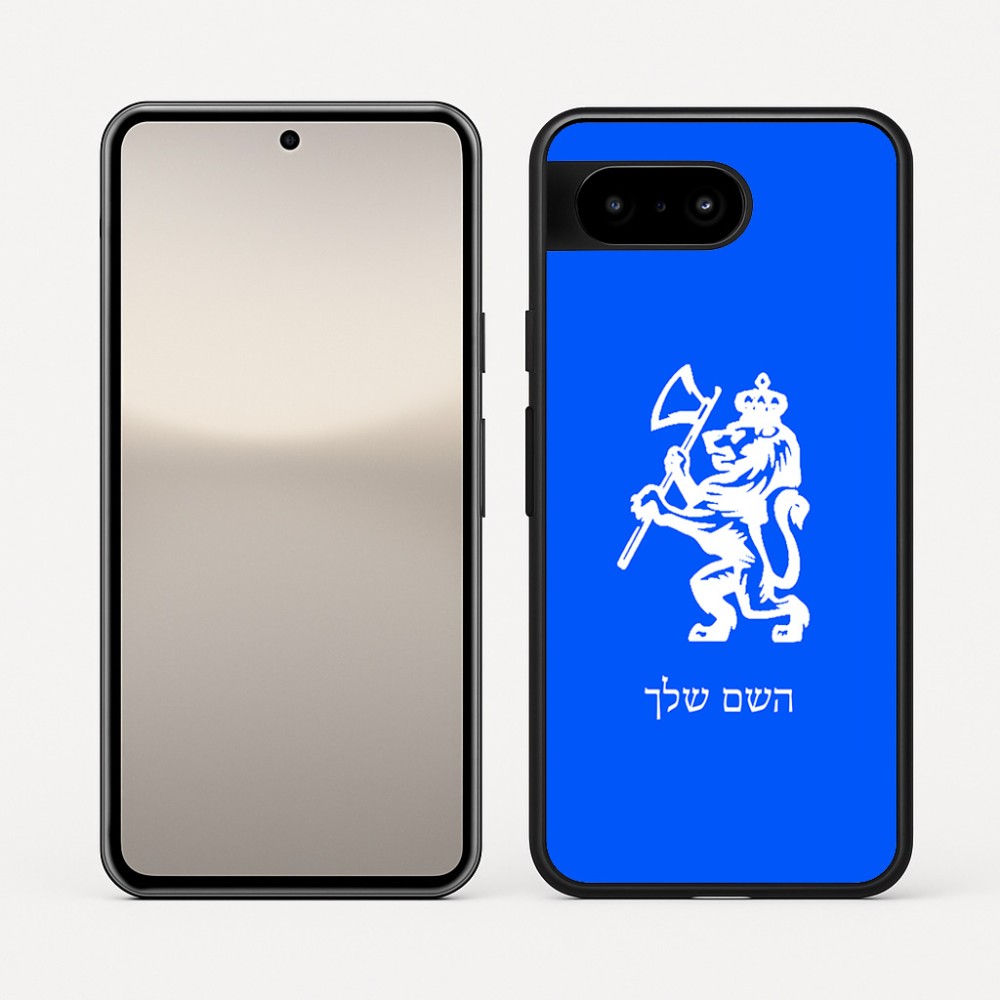 כיסוי בעיצוב אישי עם השם שלך לדגם - Google Pixel 10 5G בעיצוב אריה