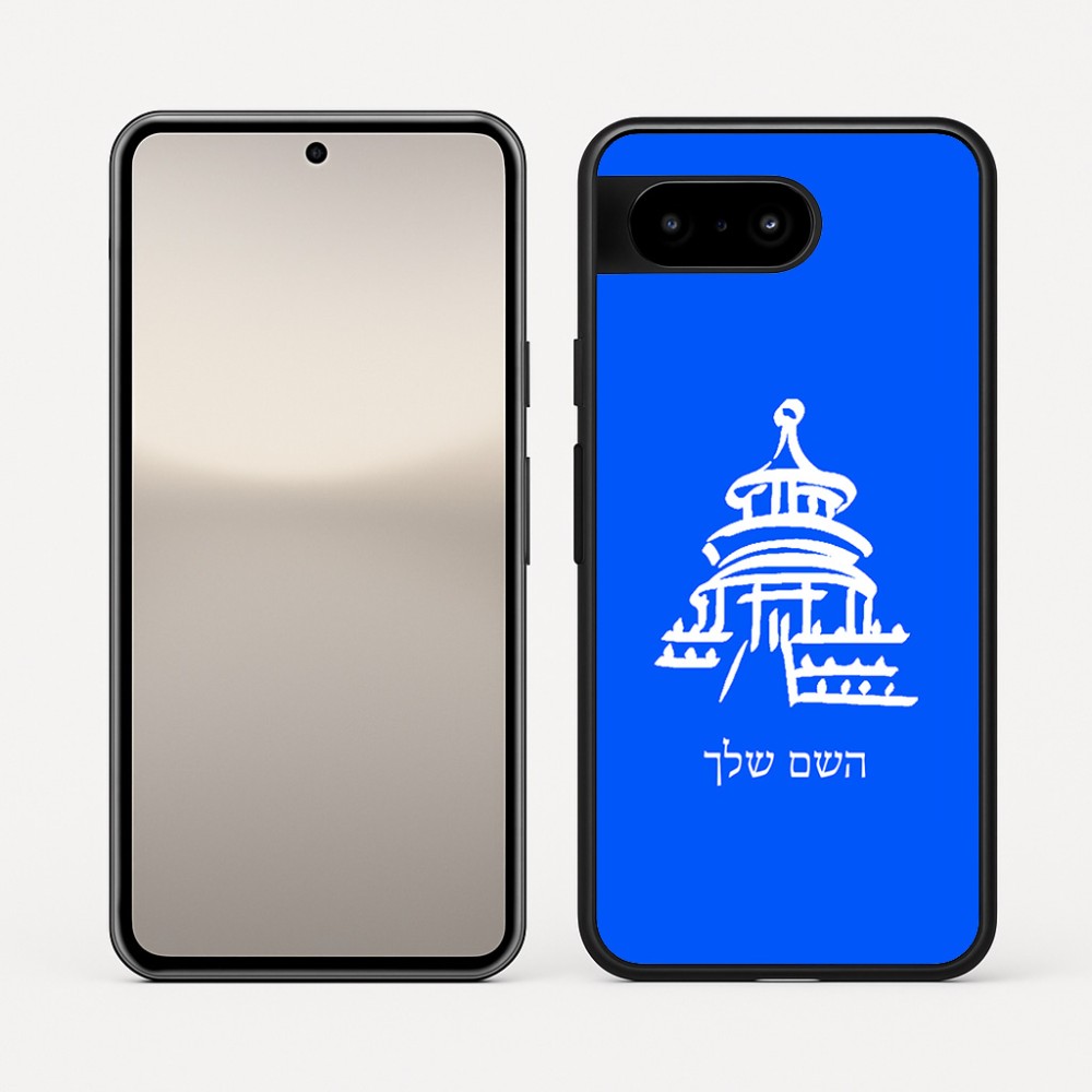 כיסוי בעיצוב אישי עם השם שלך לדגם - Google Pixel 10 5G בעיצוב פגודה - יפן