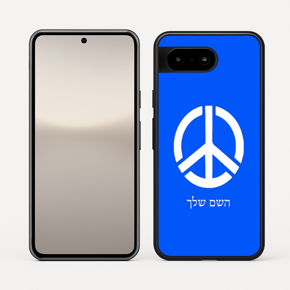 כיסוי בעיצוב אישי עם השם שלך לדגם - Google Pixel 10 5G בעיצוב סמל השלום