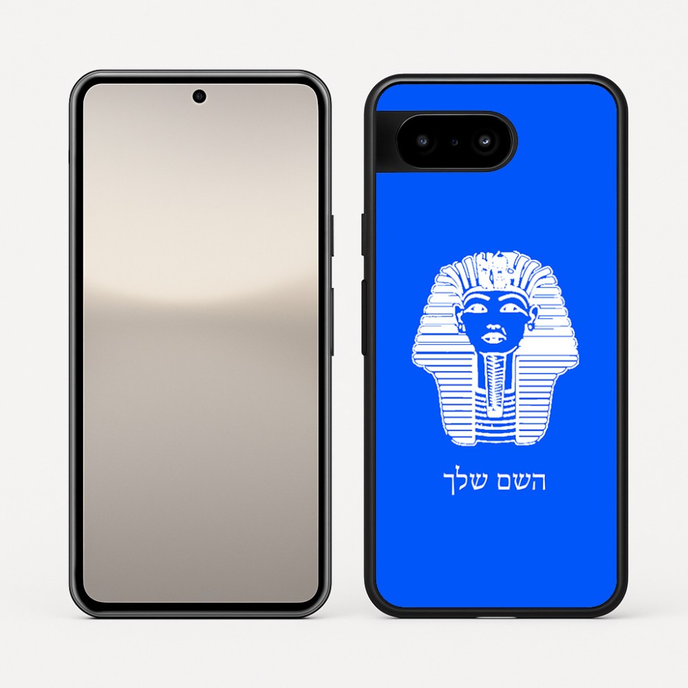 כיסוי בעיצוב אישי עם השם שלך לדגם - Google Pixel 10 5G בעיצוב פרעה - תות ענח' אמון מצרי