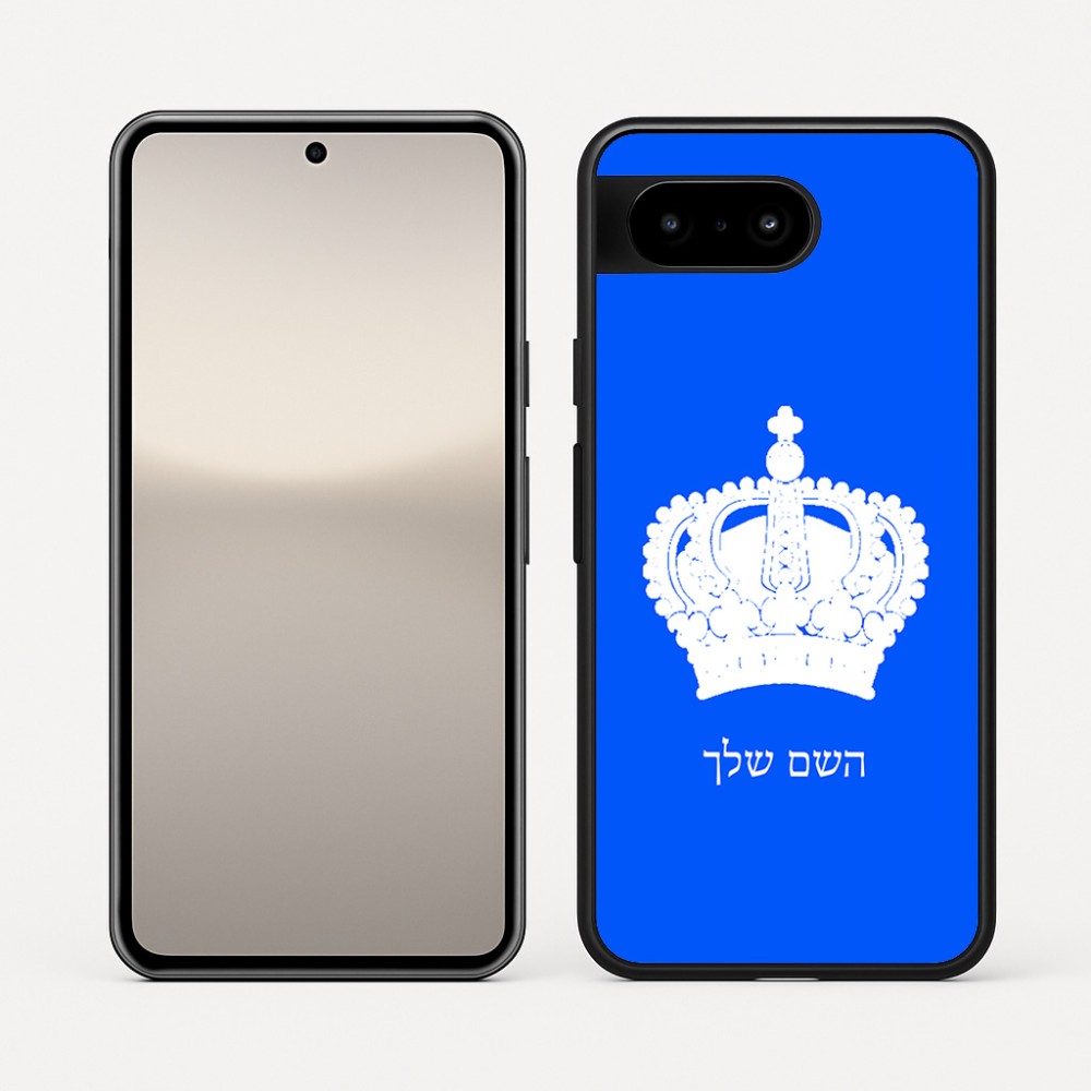 כיסוי בעיצוב אישי עם השם שלך לדגם - Google Pixel 10 5G בעיצוב כתר מלכותי