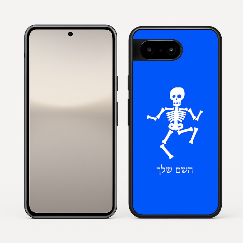 כיסוי בעיצוב אישי עם השם שלך לדגם - Google Pixel 10 5G בעיצוב סקלטון