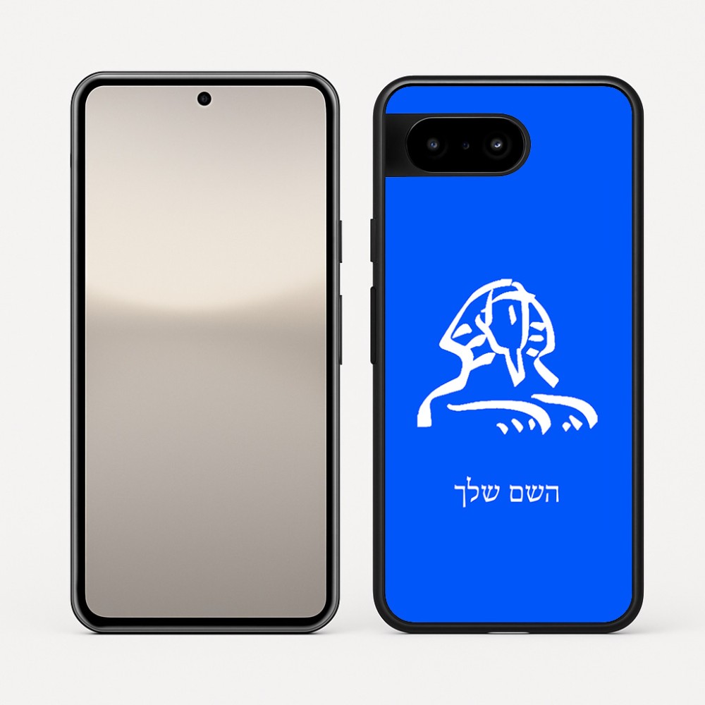 כיסוי בעיצוב אישי עם השם שלך לדגם - Google Pixel 10 5G בעיצוב ספינקס מצרים