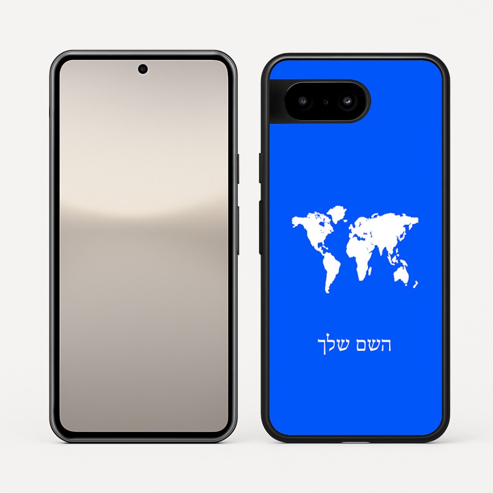 כיסוי בעיצוב אישי עם השם שלך לדגם - Google Pixel 10 5G בעיצוב מפת העולם