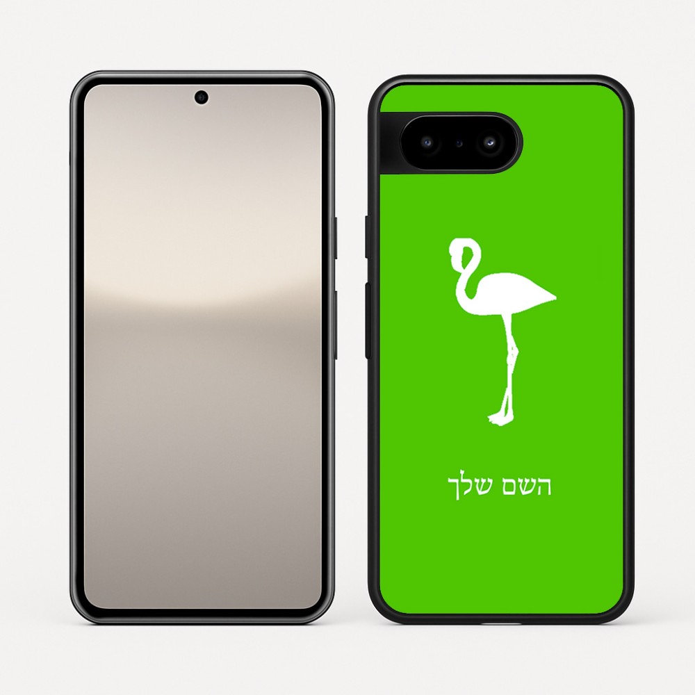 כיסוי בעיצוב אישי עם השם שלך לדגם - Google Pixel 10 5G בעיצוב אנפה