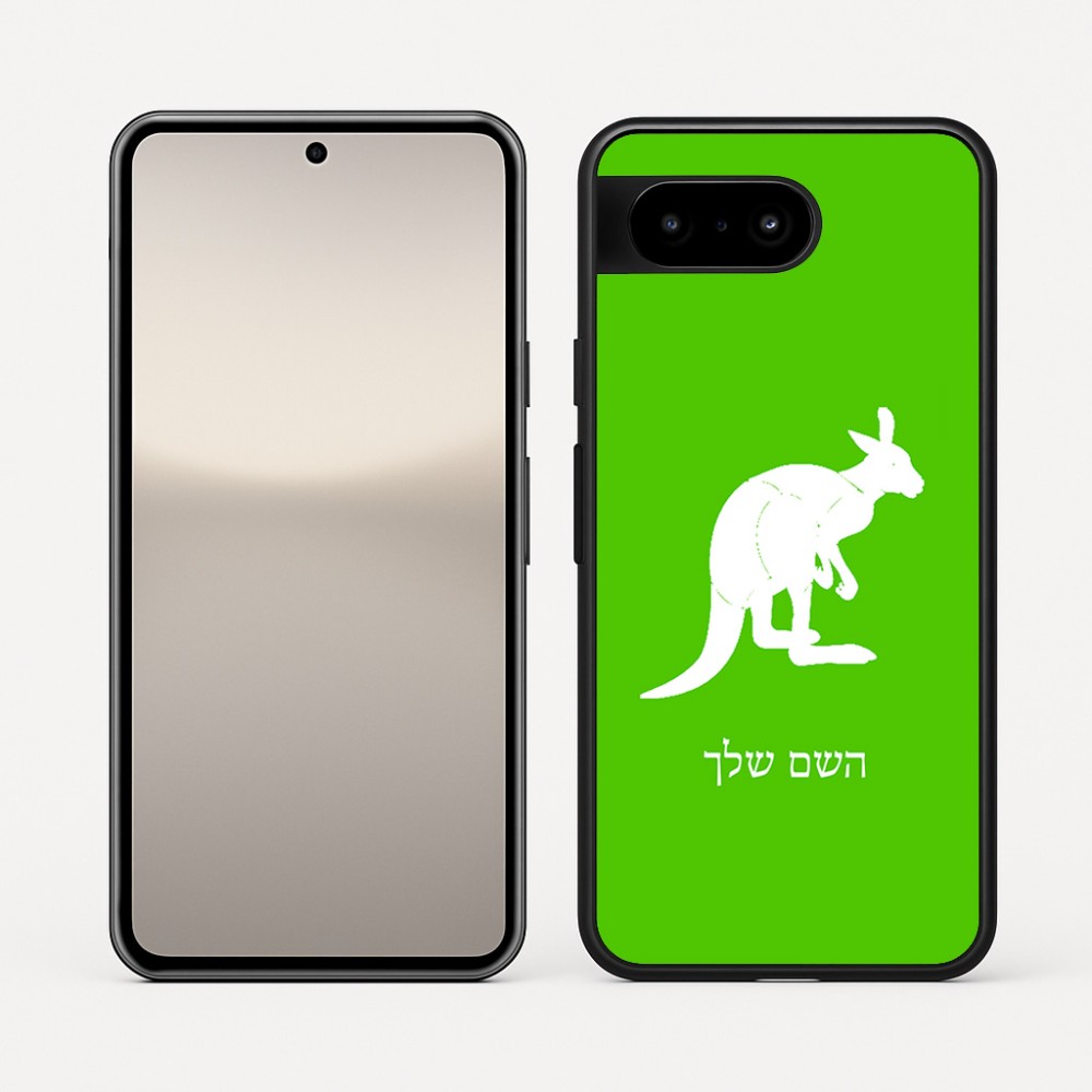 כיסוי בעיצוב אישי עם השם שלך לדגם - Google Pixel 10 5G בעיצוב קנגורו