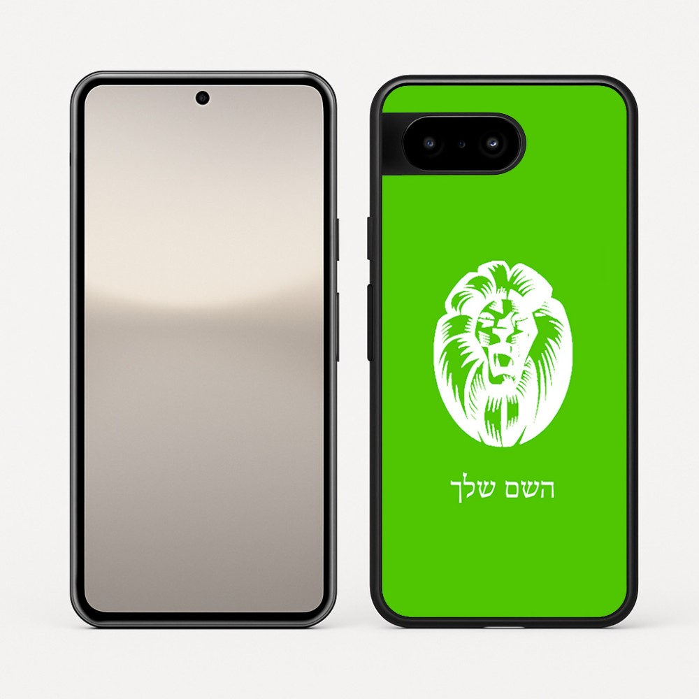 כיסוי בעיצוב אישי עם השם שלך לדגם - Google Pixel 10 5G בעיצוב פני אריה