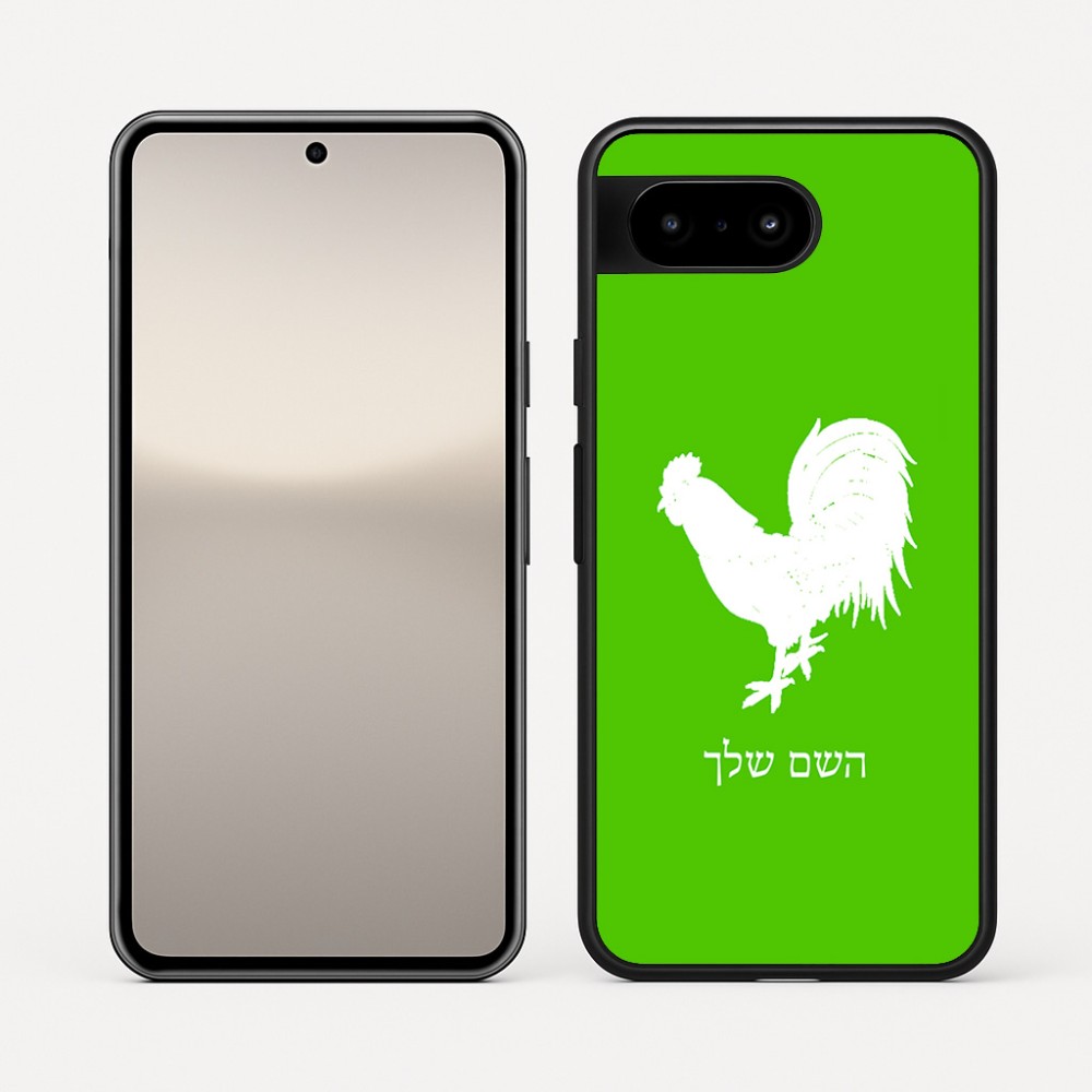 כיסוי בעיצוב אישי עם השם שלך לדגם - Google Pixel 10 5G בעיצוב תרנגול