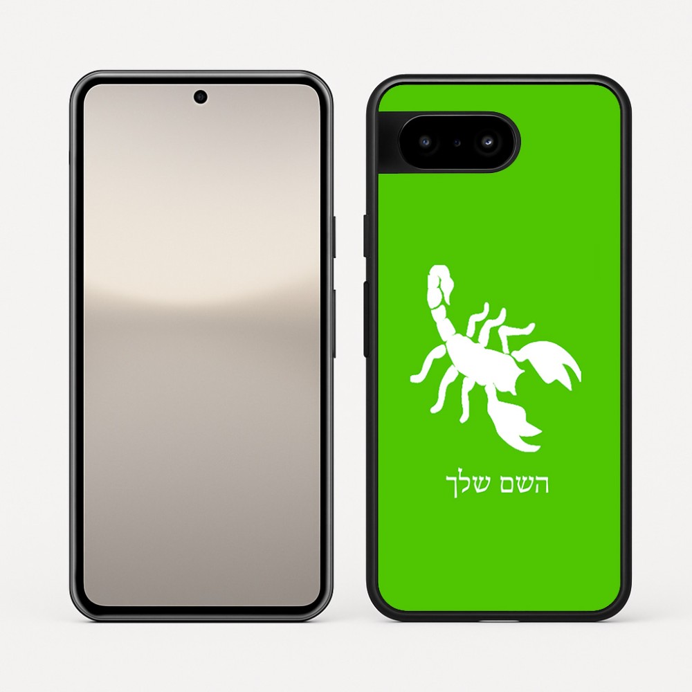 כיסוי בעיצוב אישי עם השם שלך לדגם - Google Pixel 10 5G בעיצוב עקרב