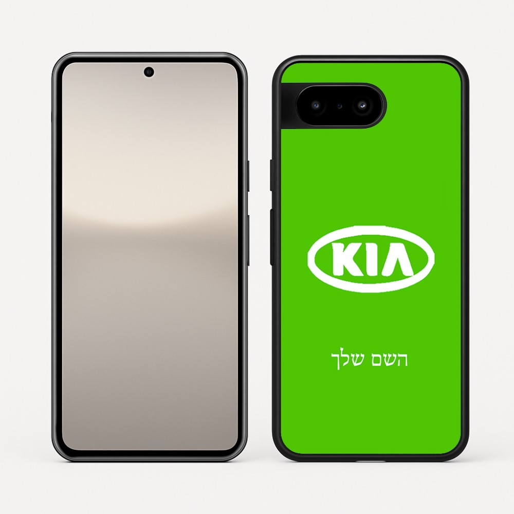 כיסוי בעיצוב אישי עם השם שלך לדגם - Google Pixel 10 5G בעיצוב קיה