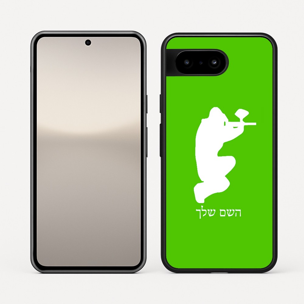 כיסוי בעיצוב אישי עם השם שלך לדגם - Google Pixel 10 5G בעיצוב שחקן כאב כדור
