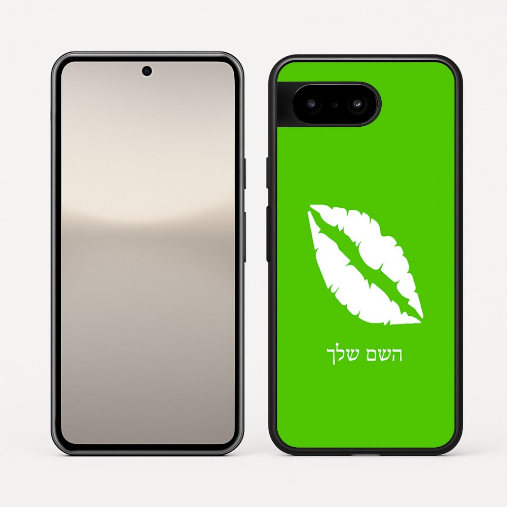 כיסוי בעיצוב אישי עם השם שלך לדגם - Google Pixel 10 5G בעיצוב שפתיים - נשיקה