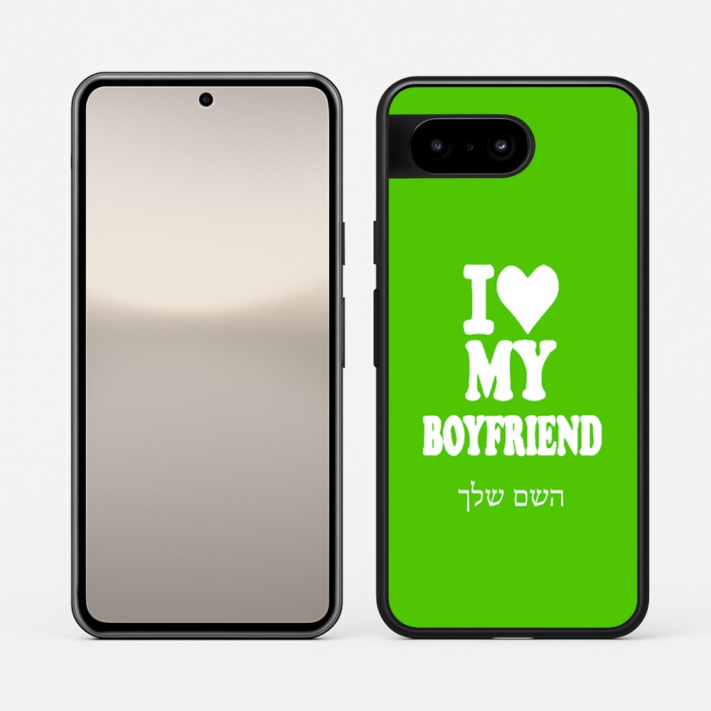 כיסוי בעיצוב אישי עם השם שלך לדגם - Google Pixel 10 5G בעיצוב אוהבת את החבר שלי