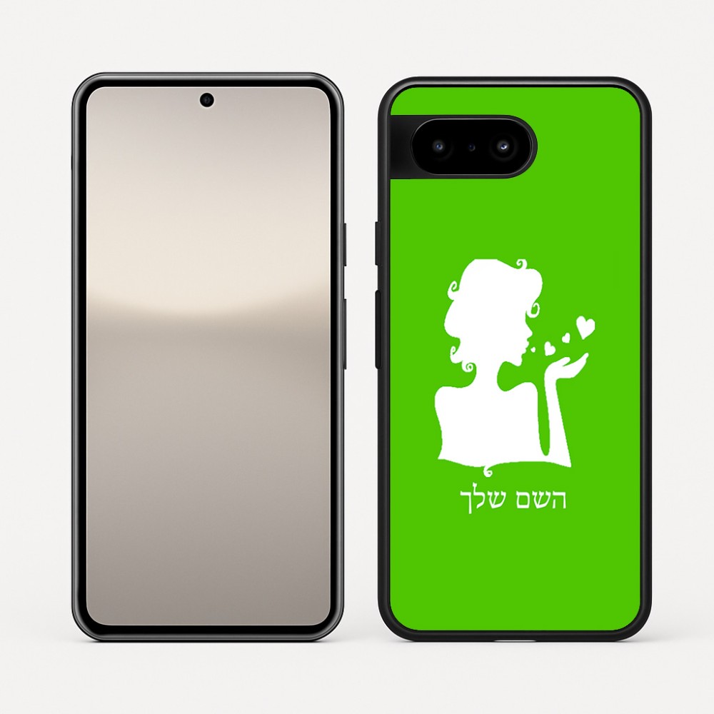 כיסוי בעיצוב אישי עם השם שלך לדגם - Google Pixel 10 5G בעיצוב אהבת נשים