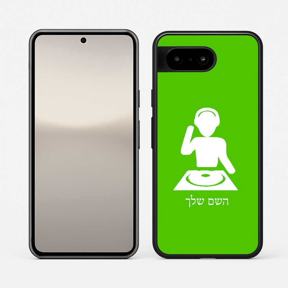 כיסוי בעיצוב אישי עם השם שלך לדגם - Google Pixel 10 5G בעיצוב אזור מוזיקה של די ג'יי