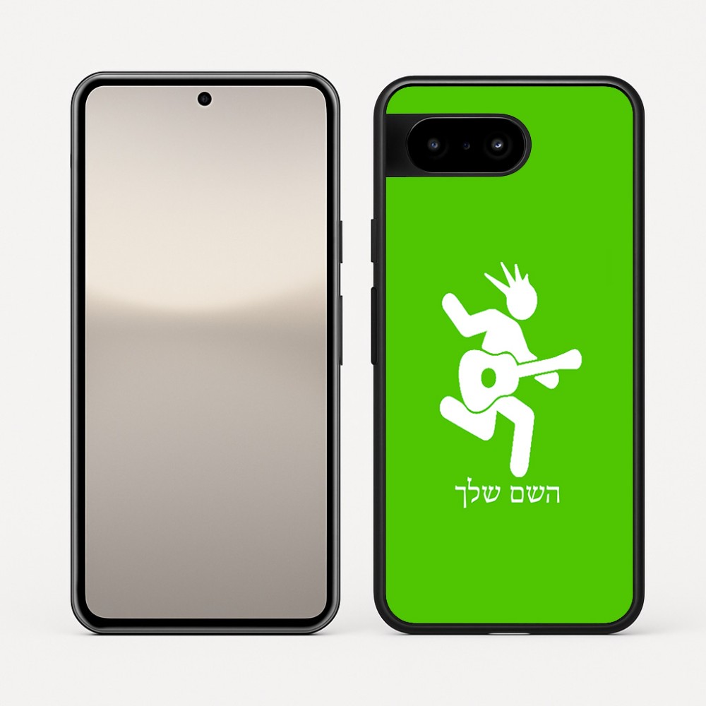כיסוי בעיצוב אישי עם השם שלך לדגם - Google Pixel 10 5G בעיצוב נגן גיטרה