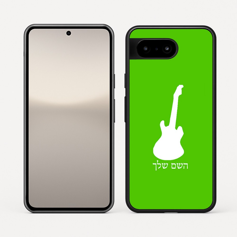 כיסוי בעיצוב אישי עם השם שלך לדגם - Google Pixel 10 5G בעיצוב גיטרה