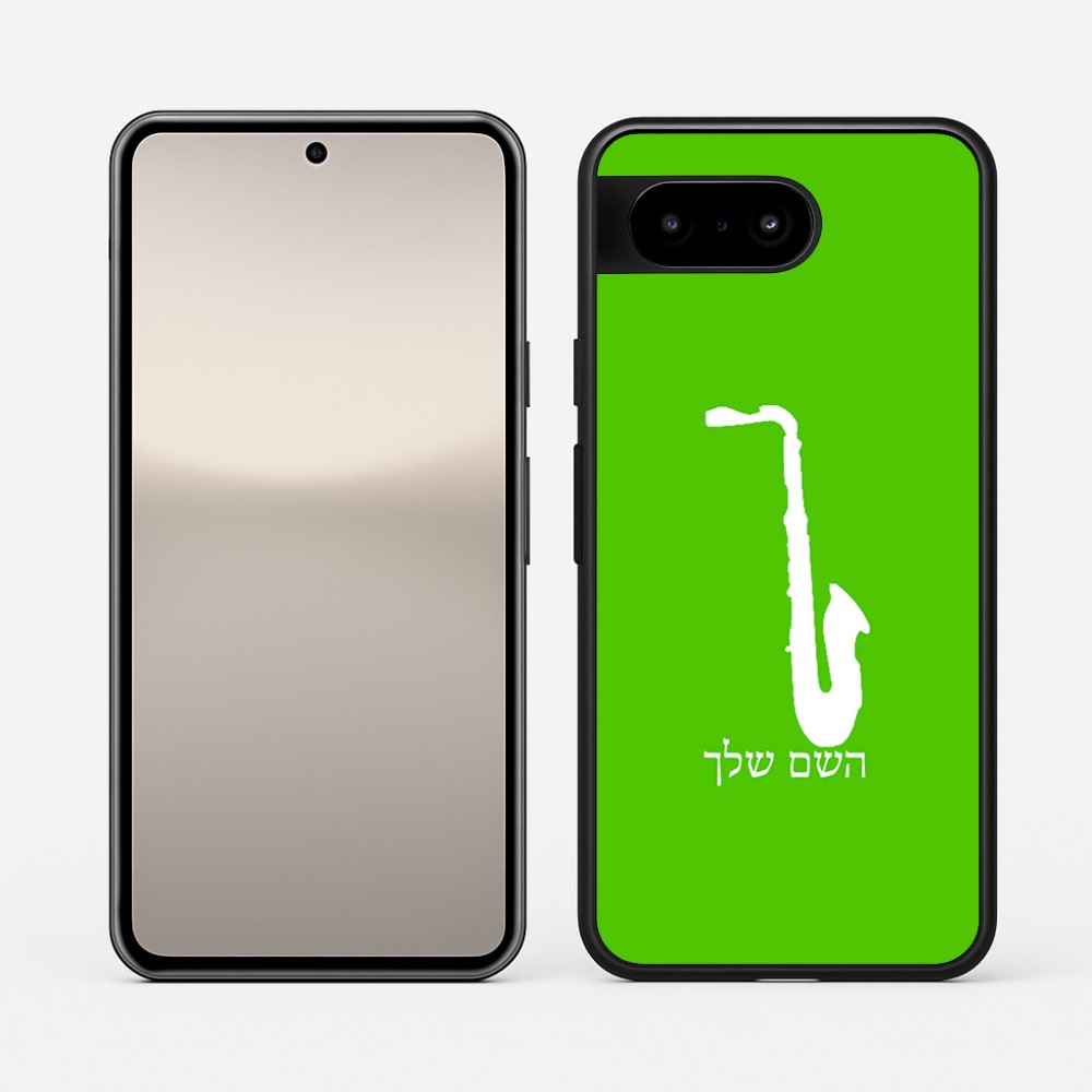 כיסוי בעיצוב אישי עם השם שלך לדגם - Google Pixel 10 5G בעיצוב סקסופון