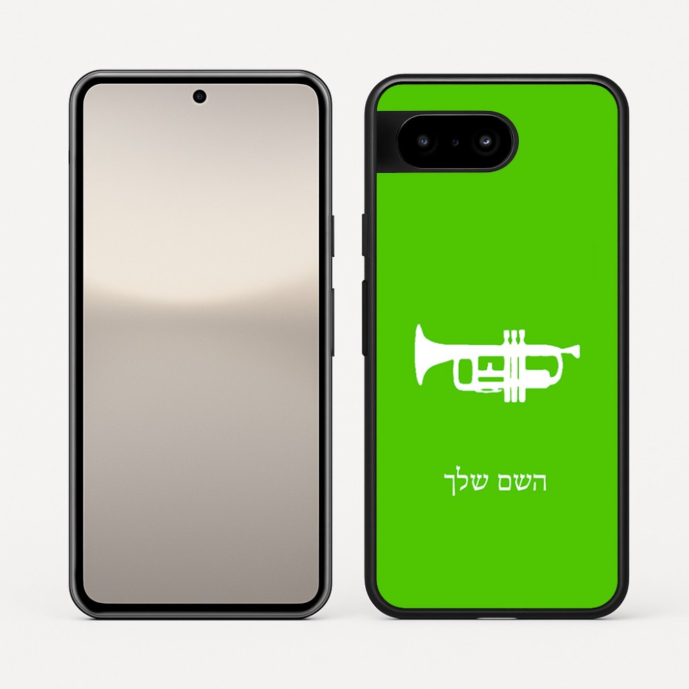 כיסוי בעיצוב אישי עם השם שלך לדגם - Google Pixel 10 5G בעיצוב חצוצרה