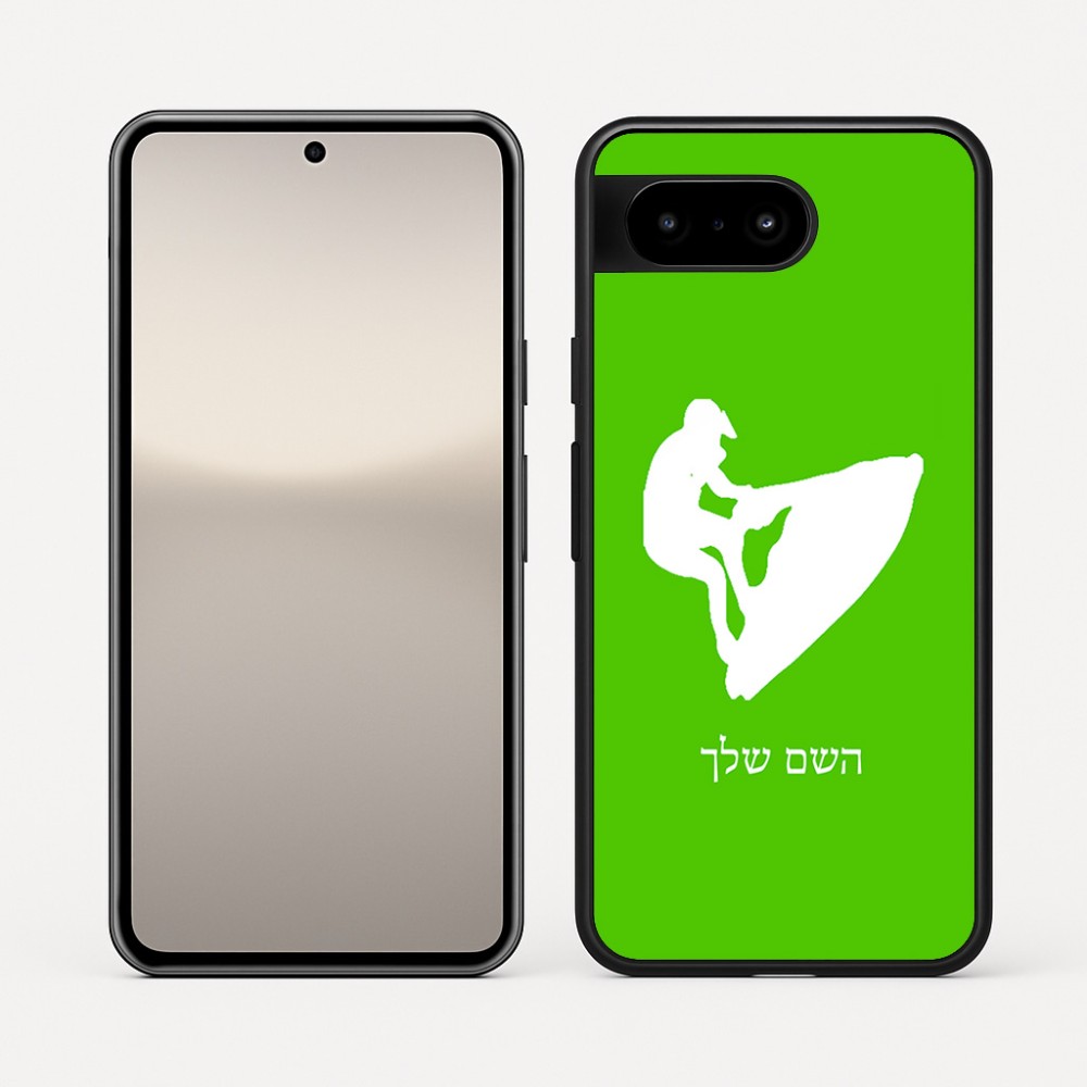 כיסוי בעיצוב אישי עם השם שלך לדגם - Google Pixel 10 5G בעיצוב אופנוע ים