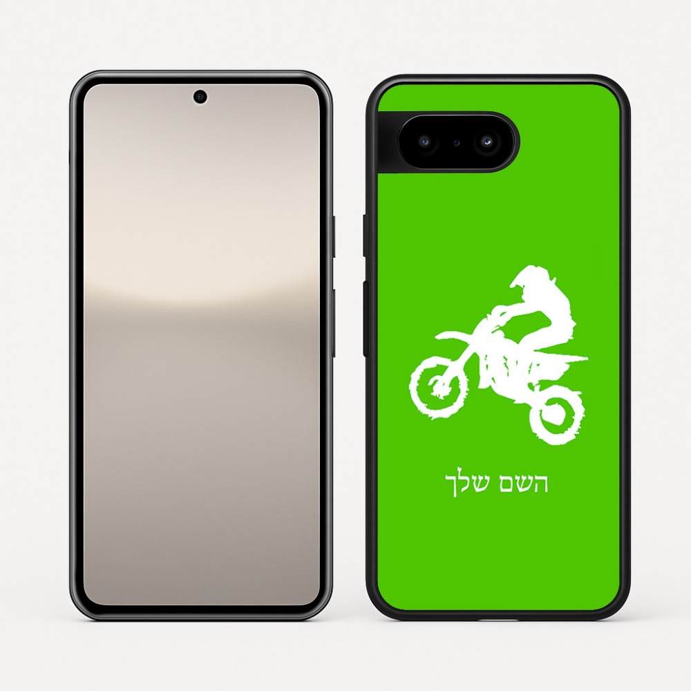 כיסוי בעיצוב אישי עם השם שלך לדגם - Google Pixel 10 5G בעיצוב מוטוקרוס