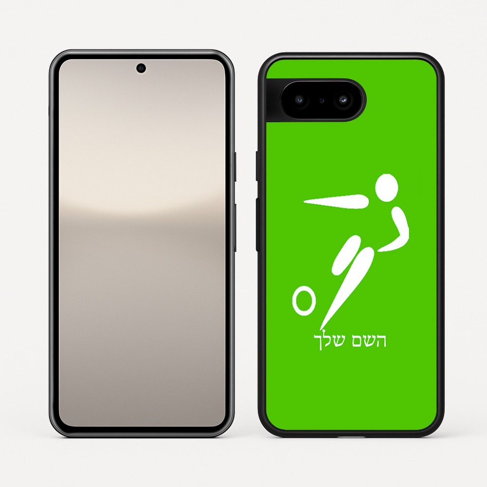 כיסוי בעיצוב אישי עם השם שלך לדגם - Google Pixel 10 5G בעיצוב כדורגל אולימפי