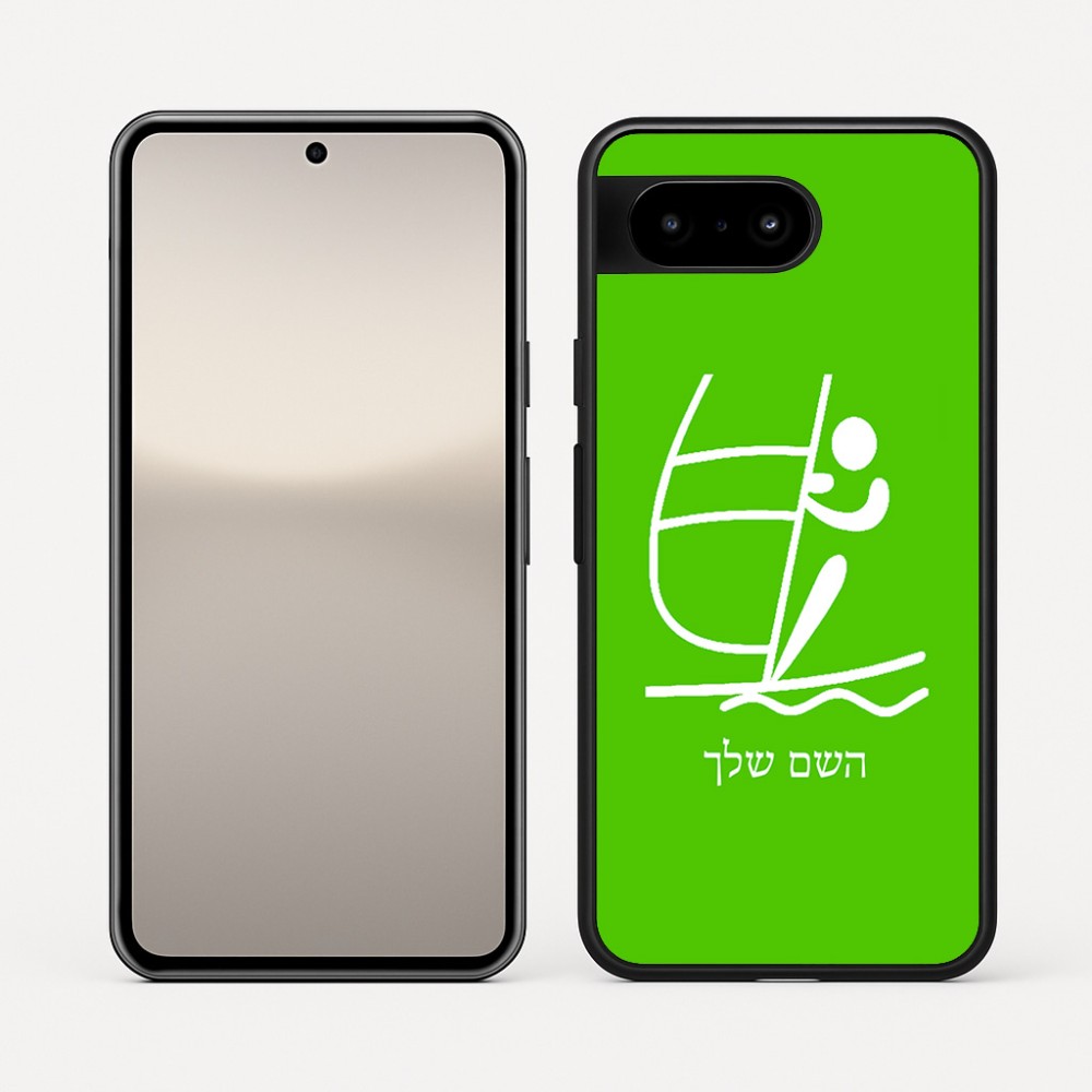 כיסוי בעיצוב אישי עם השם שלך לדגם - Google Pixel 10 5G בעיצוב שייט אולימפי