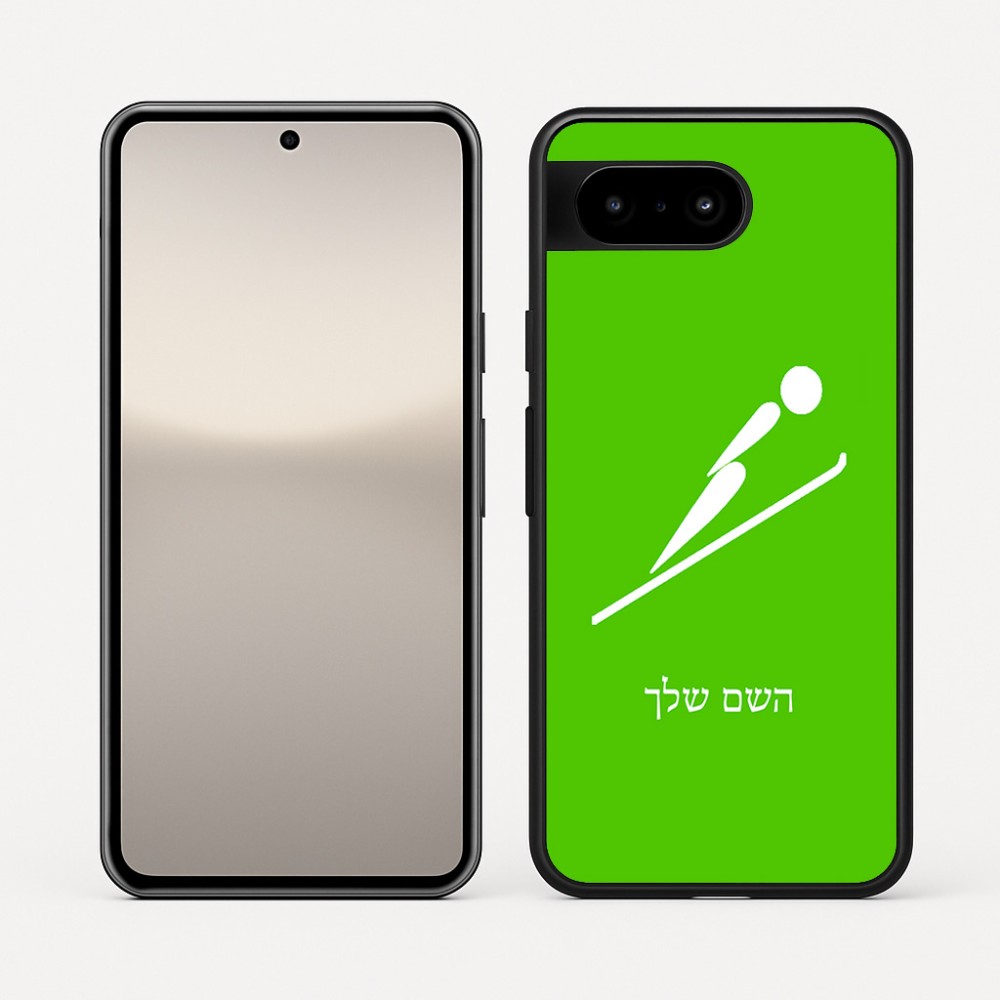 כיסוי בעיצוב אישי עם השם שלך לדגם - Google Pixel 10 5G בעיצוב קפיצת סקי אולימפית