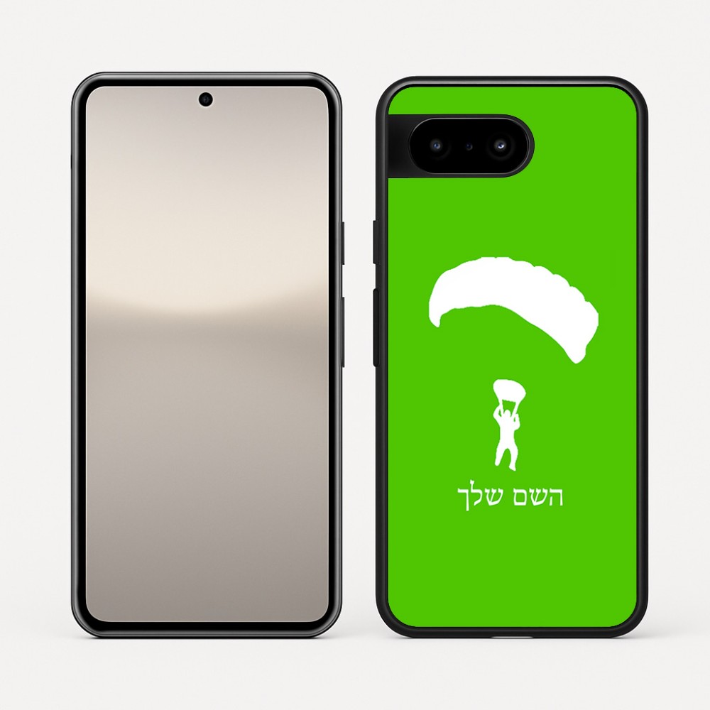 כיסוי בעיצוב אישי עם השם שלך לדגם - Google Pixel 10 5G בעיצוב צניחה חופשית