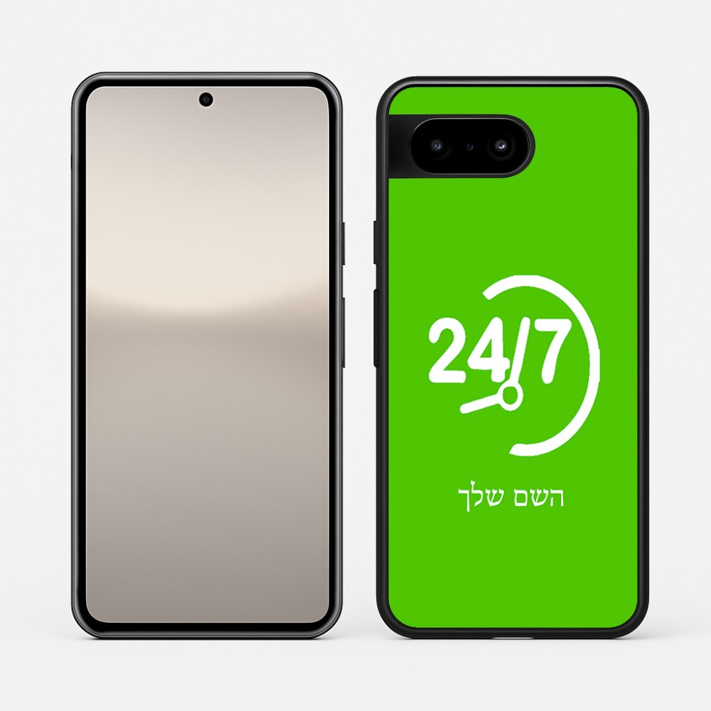 כיסוי בעיצוב אישי עם השם שלך לדגם - Google Pixel 10 5G בעיצוב 24 ביולי