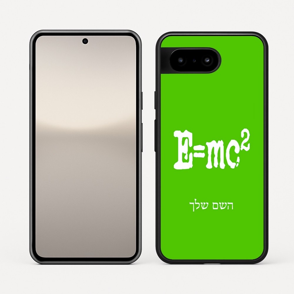 כיסוי בעיצוב אישי עם השם שלך לדגם - Google Pixel 10 5G בעיצוב נוסחת אלברט איינשטיין