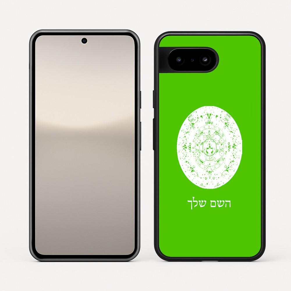 כיסוי בעיצוב אישי עם השם שלך לדגם - Google Pixel 10 5G בעיצוב לוח שנה אצטקי של המאיה