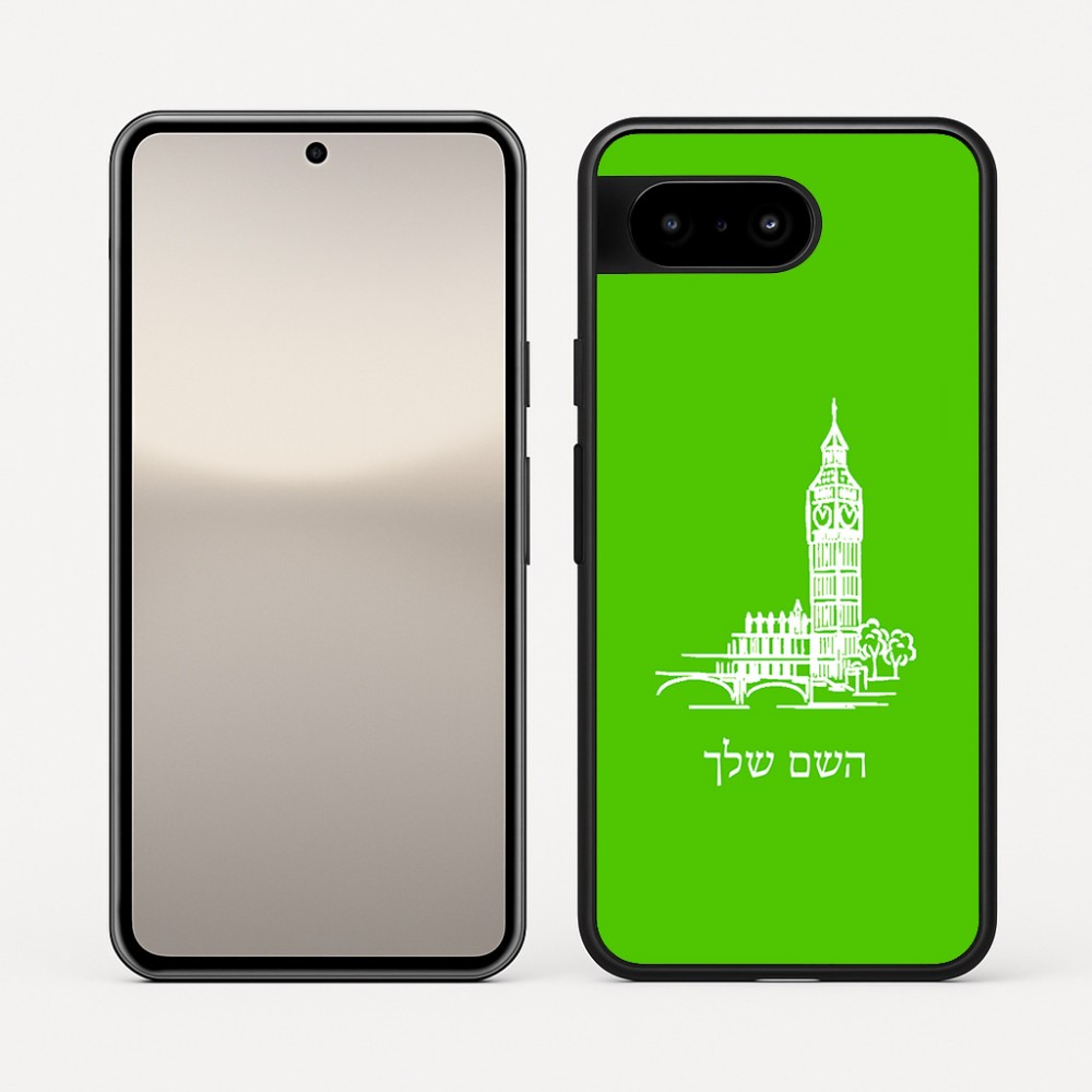 כיסוי בעיצוב אישי עם השם שלך לדגם - Google Pixel 10 5G בעיצוב ביג בן