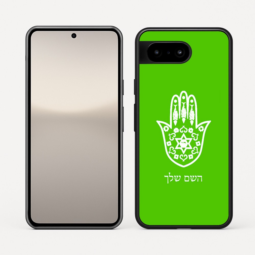 כיסוי בעיצוב אישי עם השם שלך לדגם - Google Pixel 10 5G בעיצוב חמסה - קבלה
