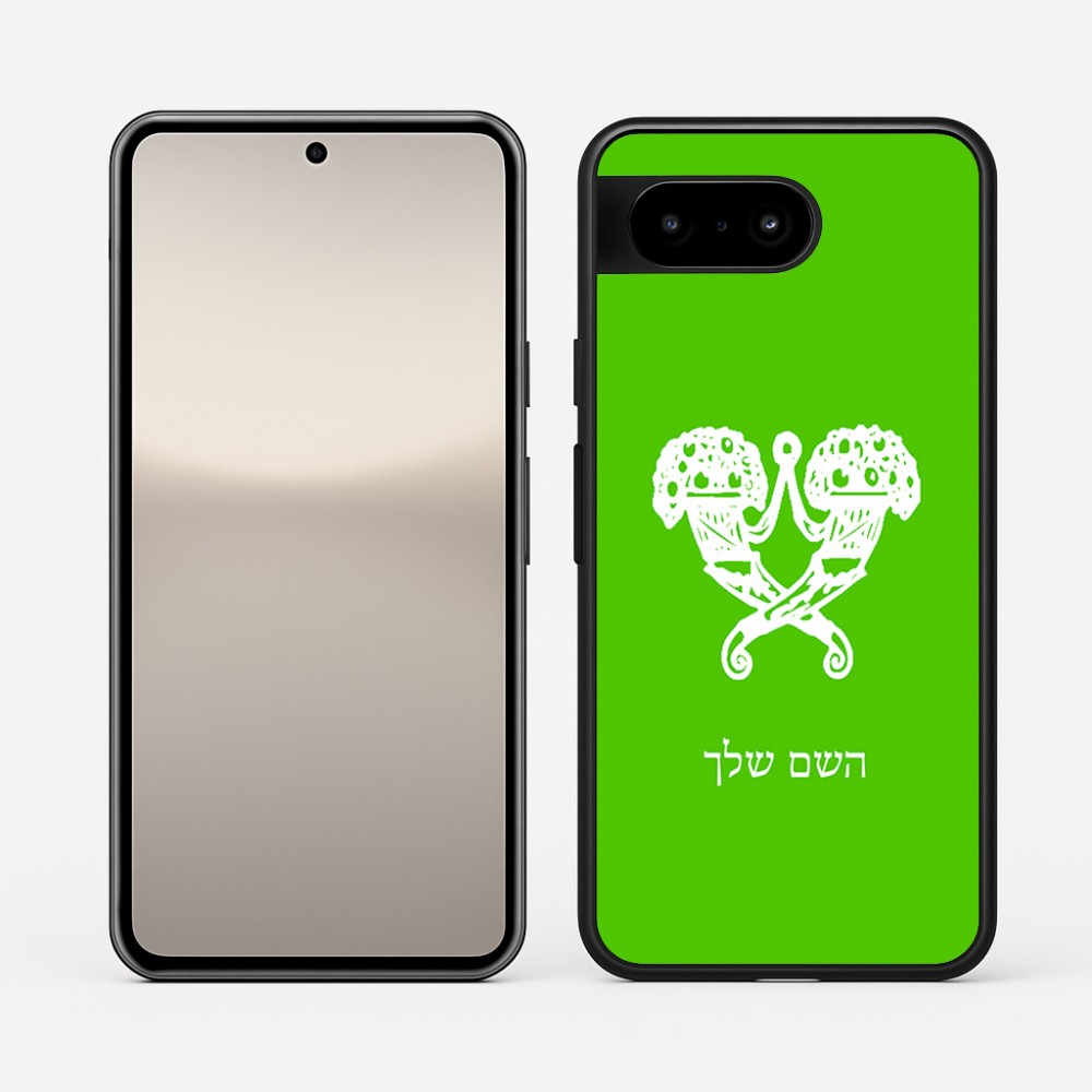 כיסוי בעיצוב אישי עם השם שלך לדגם - Google Pixel 10 5G בעיצוב פרחי קרן