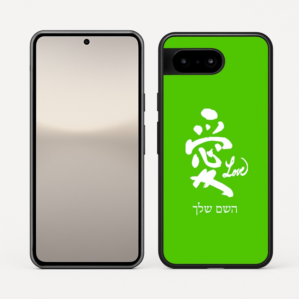 כיסוי בעיצוב אישי עם השם שלך לדגם - Google Pixel 10 5G בעיצוב אהבה באותיות יפניות